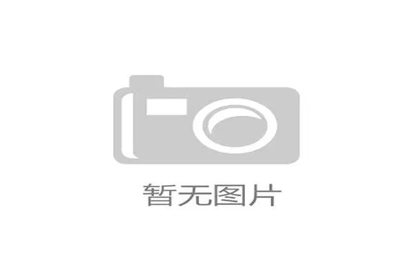 中国老年体育协会网官方网站介绍老年体育文化推广活动及志愿服务项目丰富老年生活内容