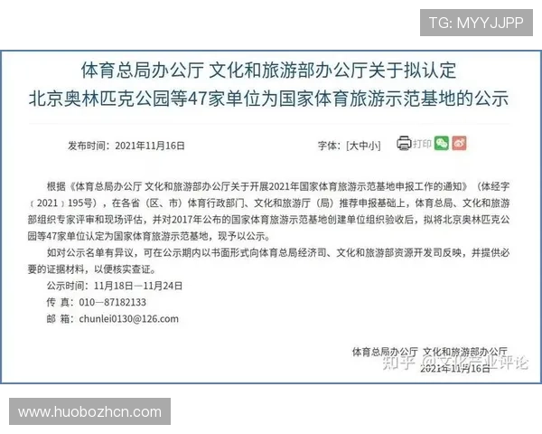 完美体育平台:融合多元体育项目满足不同用户的多样化需求 完美体育平台:融合多元体育项目满足不同用户的多样化需求