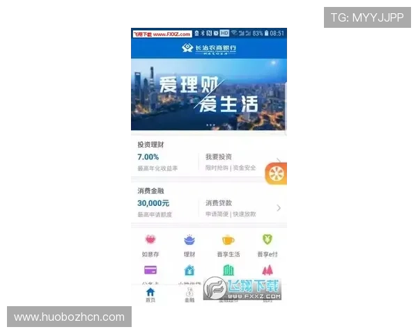 乐鱼官网app安全保障措施升级，确保用户信息和资金安全无忧