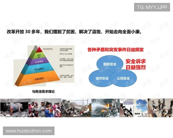 尊龙会官网首页登录入口网址最新更新及安全登录指南 尊龙会官网首页登录入口网址最新更新及安全登录指南