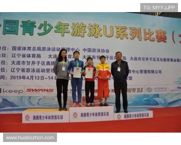 浩瀚体育注册助力青少年体育发展打造多元化体育培训与赛事平台