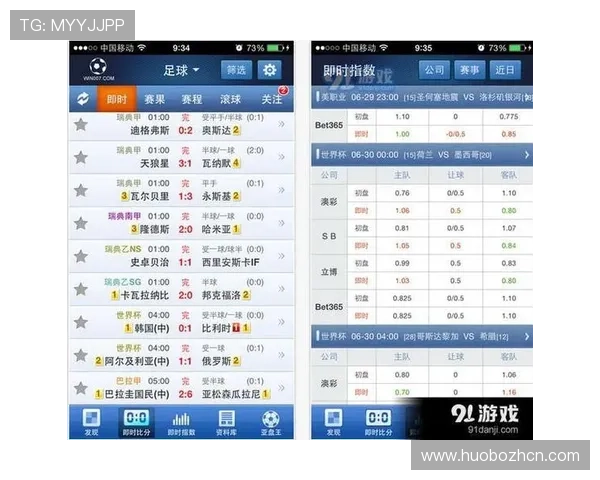 使用球探足球比分完整版实现智能比分提醒，第一时间掌握比赛进展，成为足球比赛的实时掌控者
