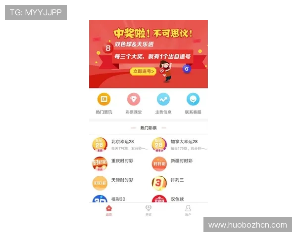 优德体育官网首页为用户提供安全可靠的在线投注平台，保障您的资金安全与个人隐私保护
