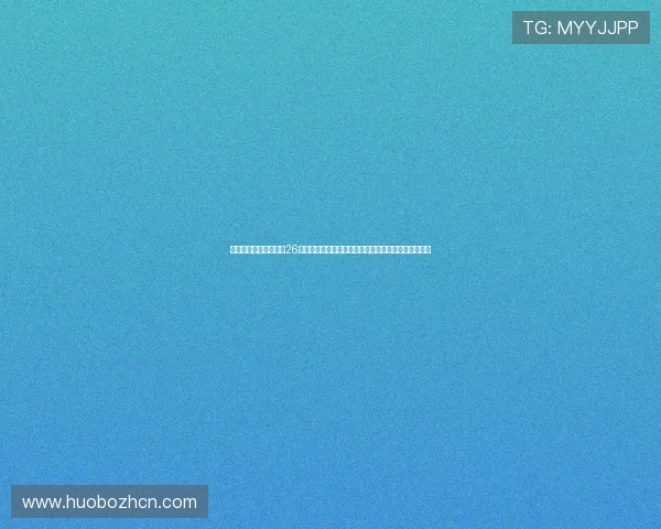 结合天空体育英超预测26轮数据,深入探讨各队争冠与保级形势的详细分析报告 结合天空体育英超预测26轮数据,深入探讨各队争冠与保级形势的详细分析报告
